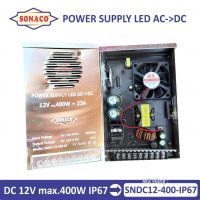 Nguồn 12V 400W IP67